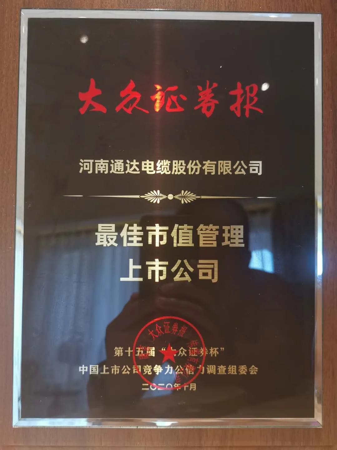 现代家装电线选购攻略!你们家的电线选对了吗?